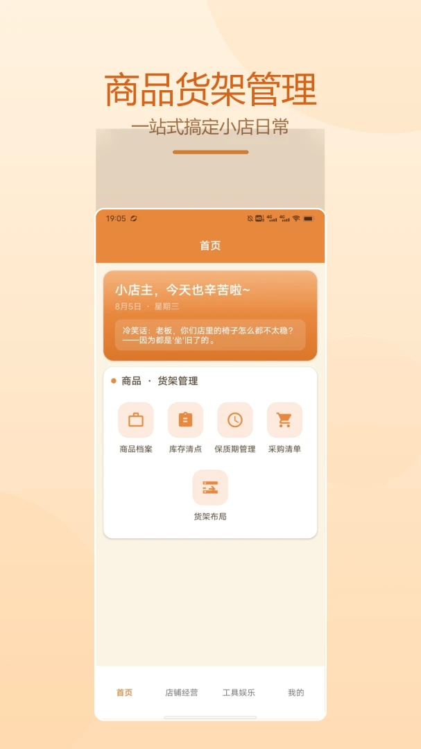 �޲�-ʵ�ù�������v1.4 ��ˬ��