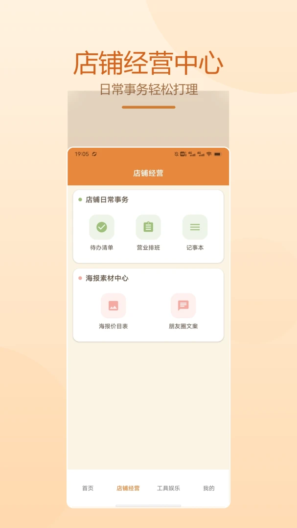 �޲�-ʵ�ù�������v1.4 ��ˬ��