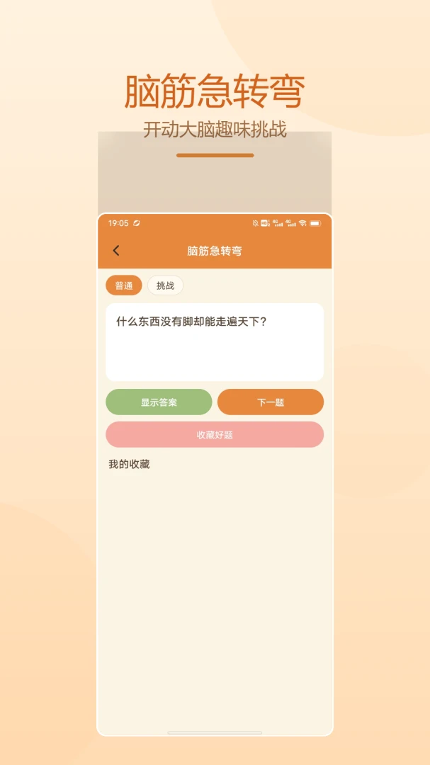 �޲�-ʵ�ù�������v1.4 ��ˬ��