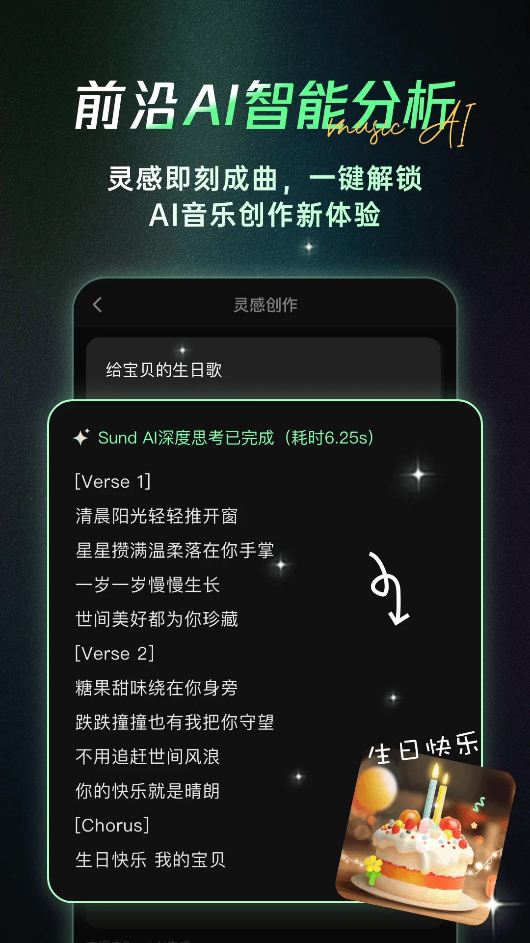 Aiһ������-�������ִ���v1.8.6 ��׿��