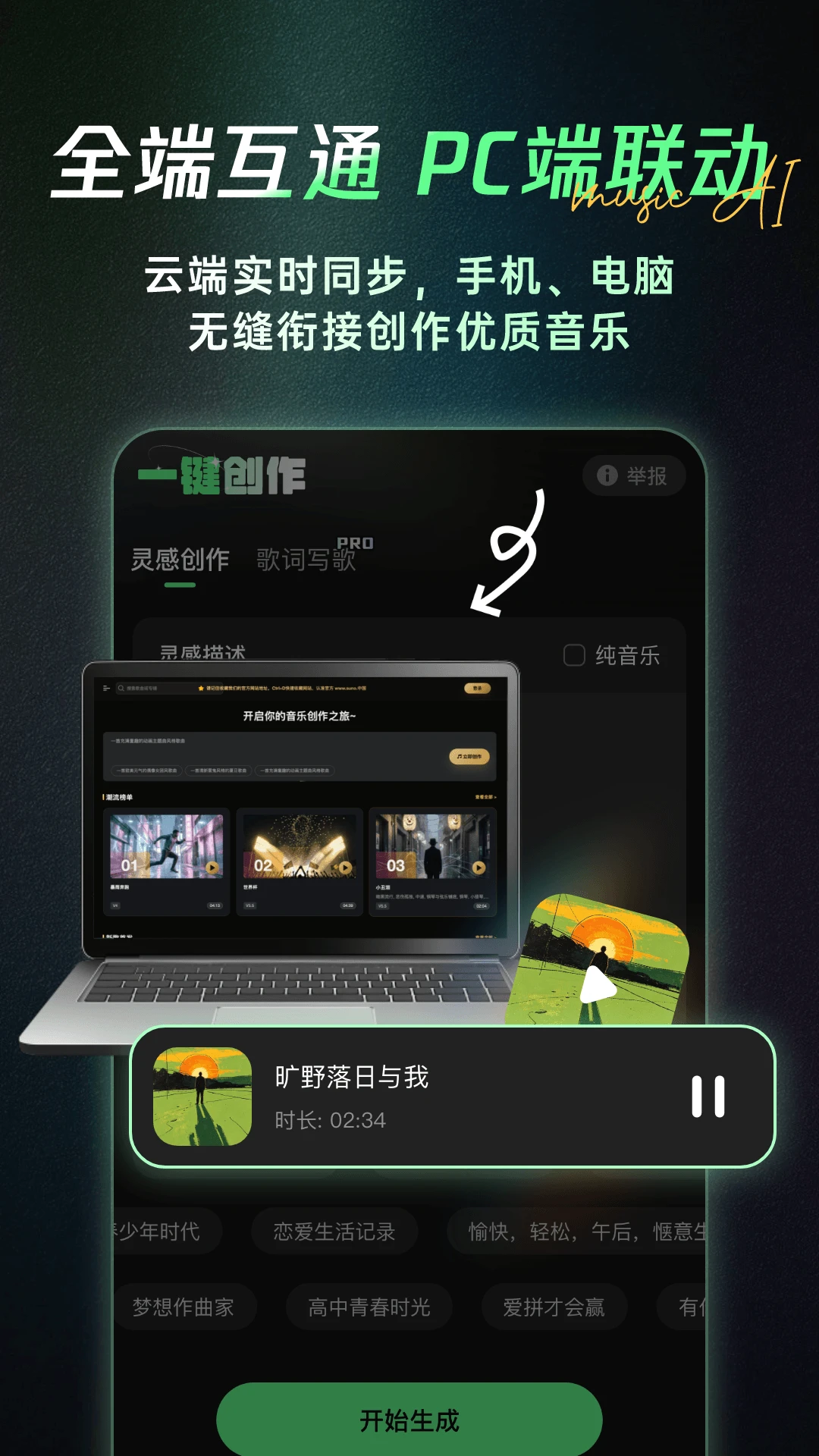Aiһ������-�������ִ���v1.8.6 ��׿��