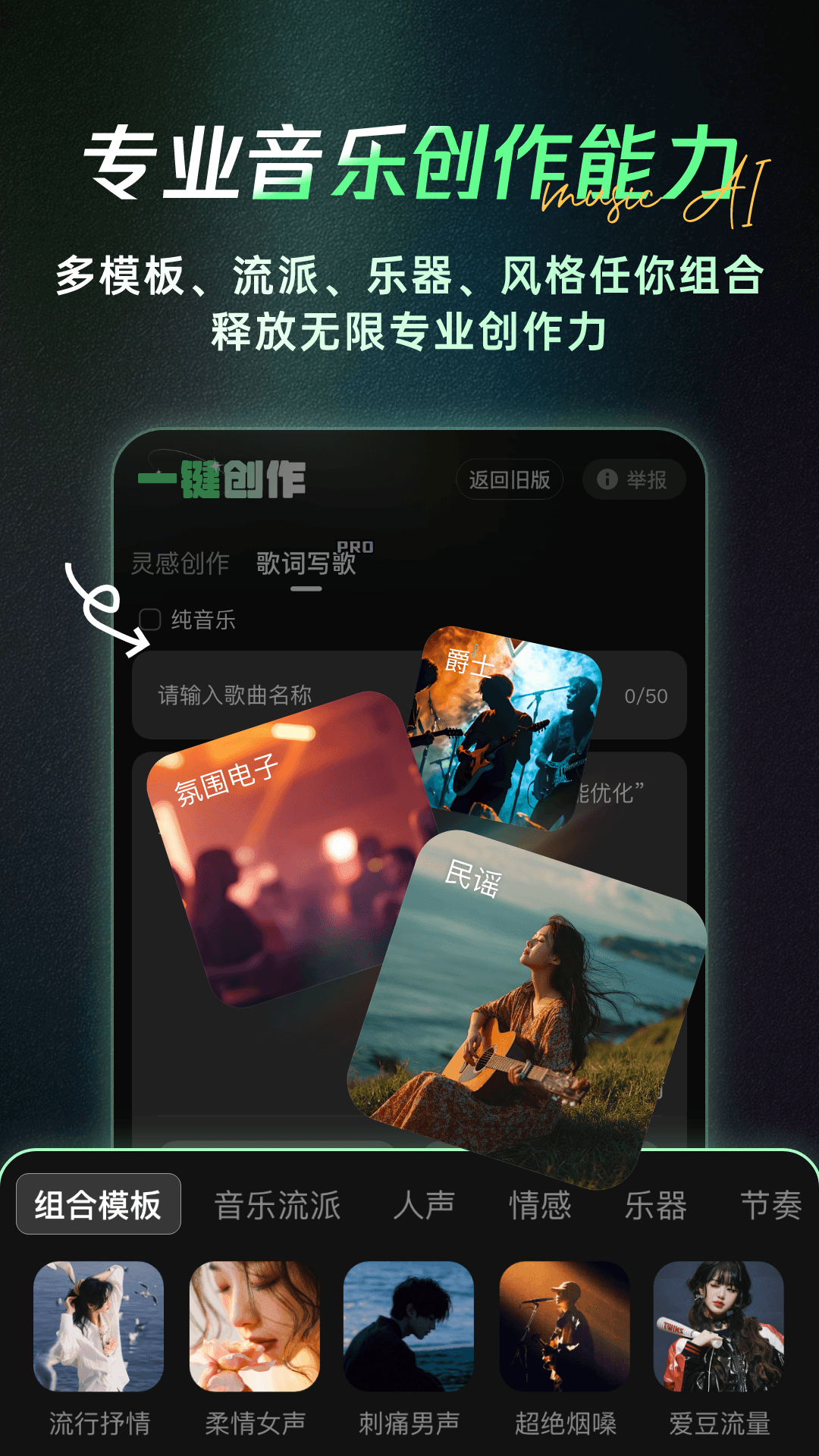 Aiһ������-�������ִ���v1.8.6 ��׿��