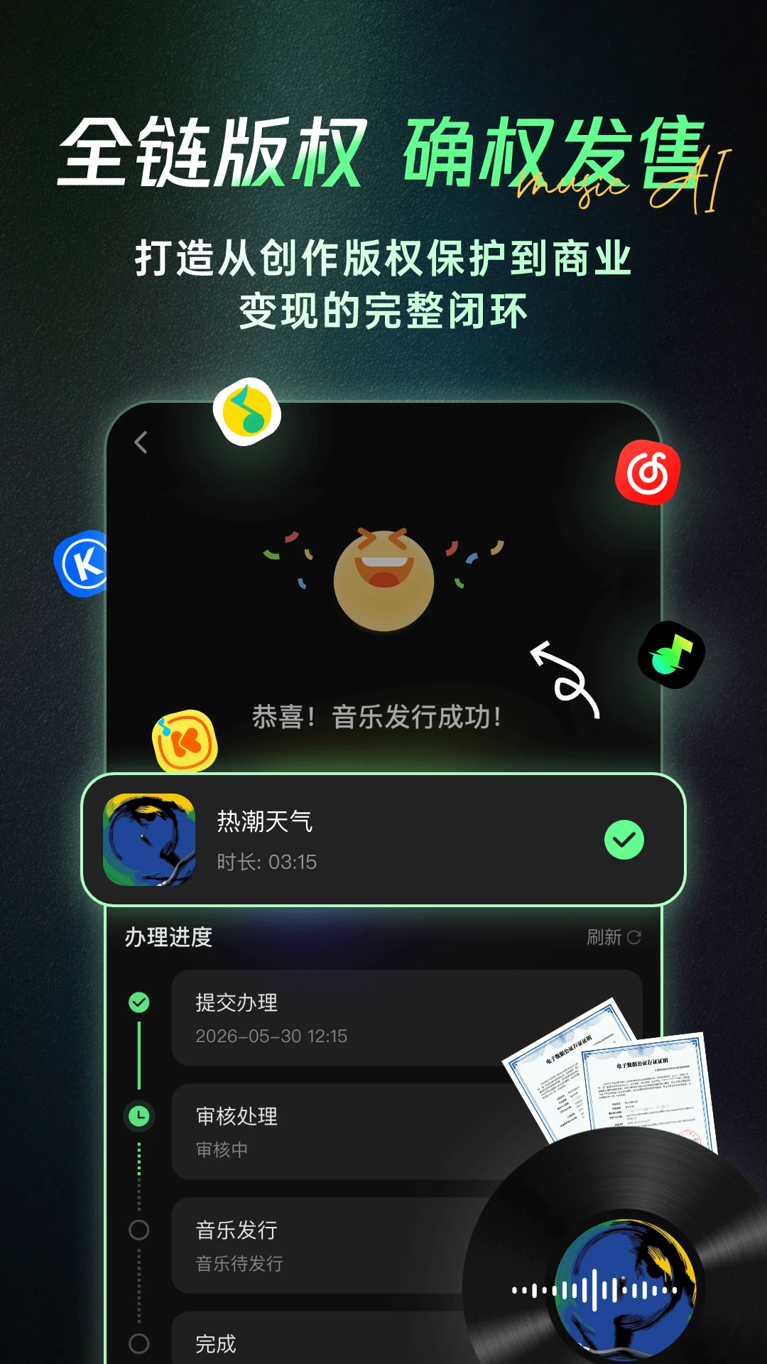 Aiһ������-�������ִ���v1.8.6 ��׿��