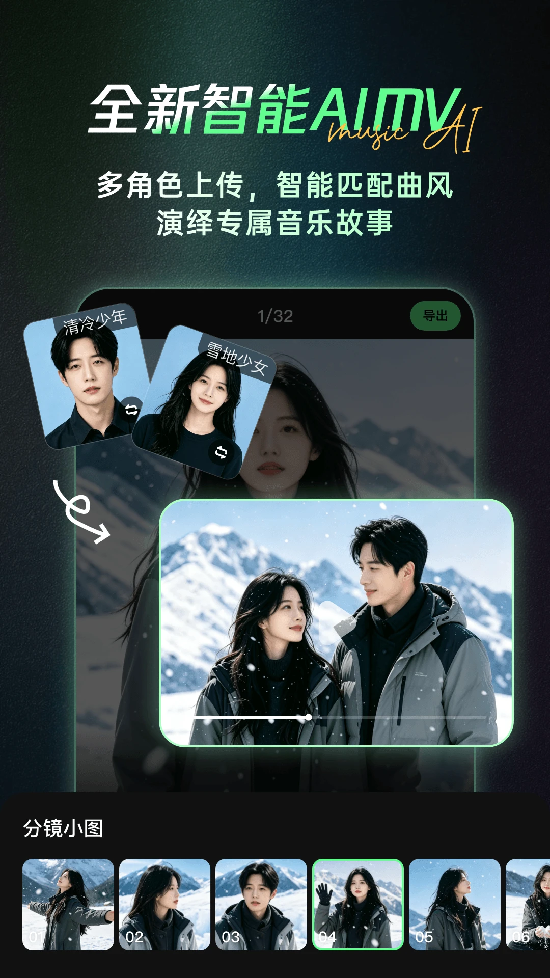 Aiһ������-�������ִ���v1.8.6 ��׿��