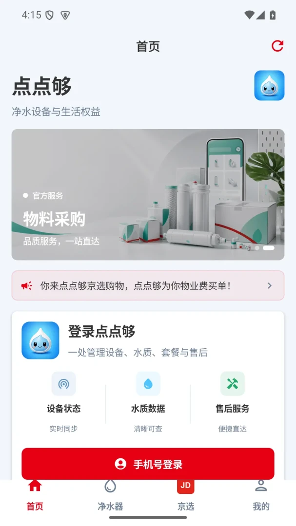 ��㹻-���������񹤾�v2.7.26 �ٷ���