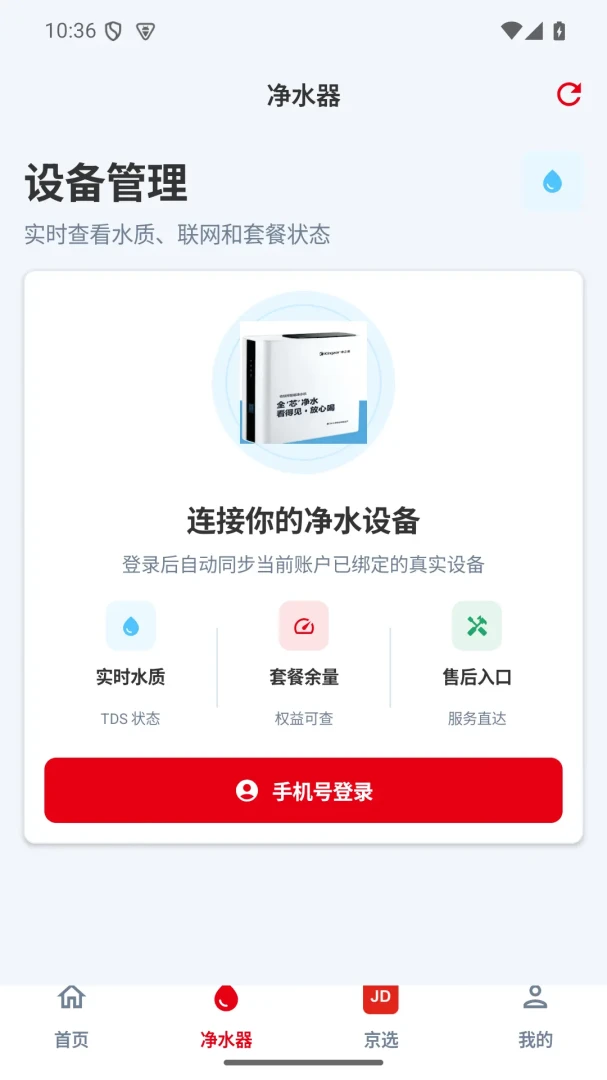 ��㹻-���������񹤾�v2.7.26 �ٷ���