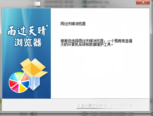 ������������v2.0.0.1 ���ٰ�ȫ����