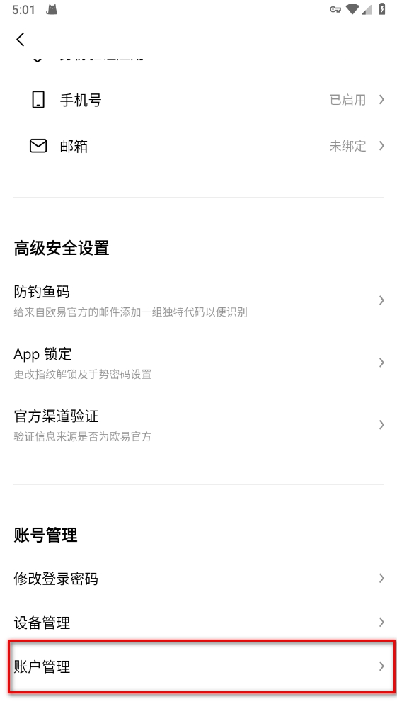 omex������app���°�