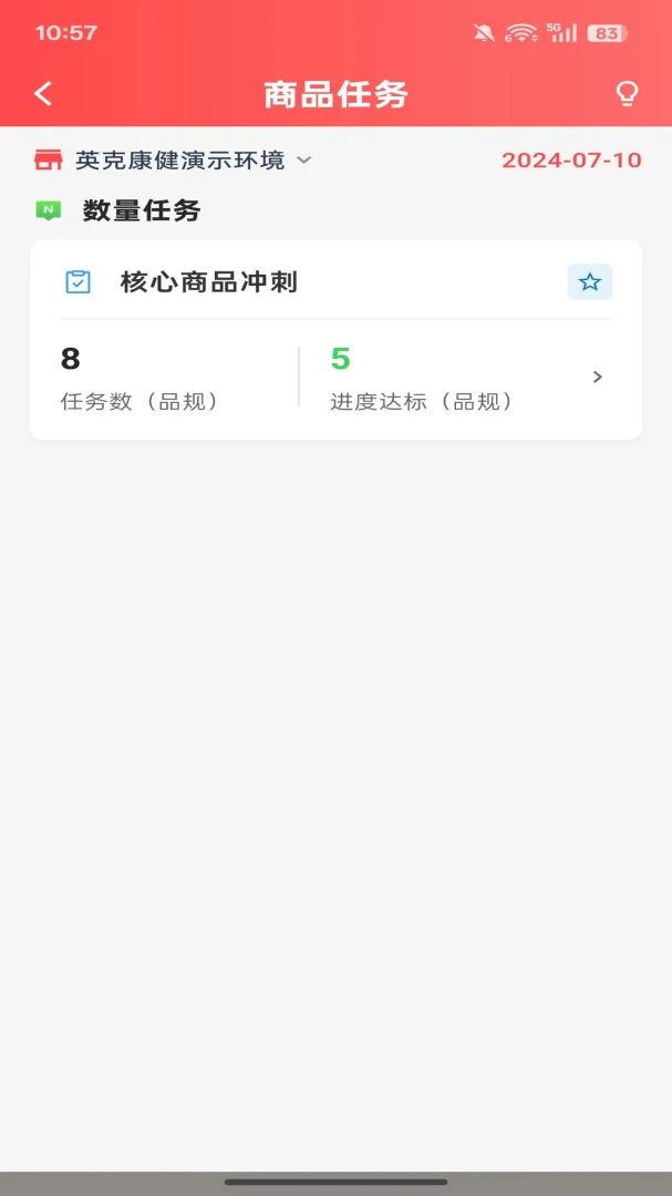 Ӣ���Ǵ�-���ܰ칫����v1.1.5 �칫�����Ż���