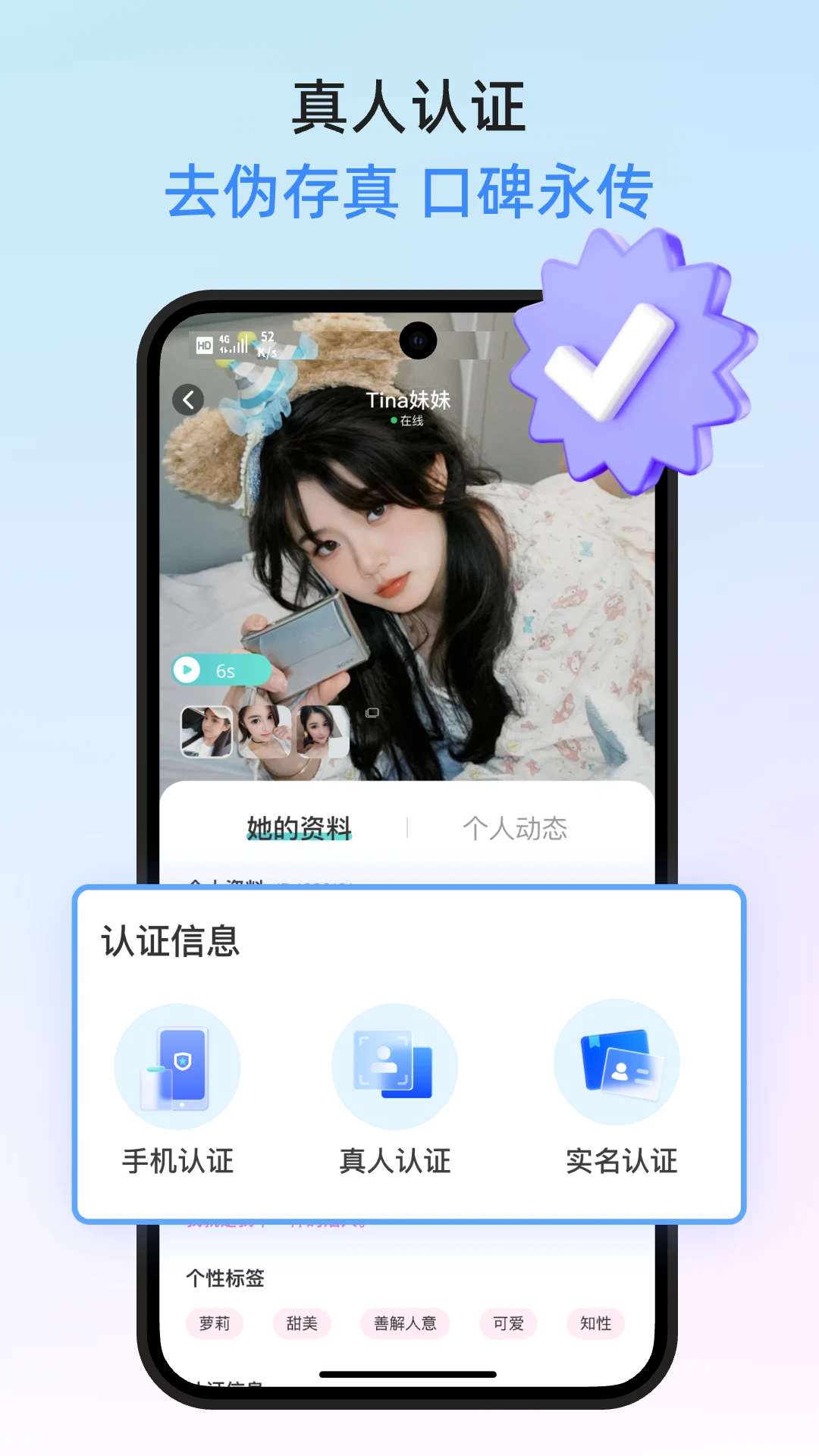 ����-�����罻����v2.4.6 ��׿��