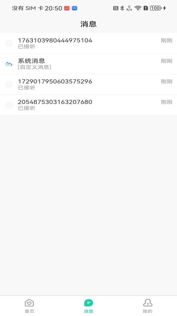 ɽᵽ���-�����������v1.0.11 ���������°汾