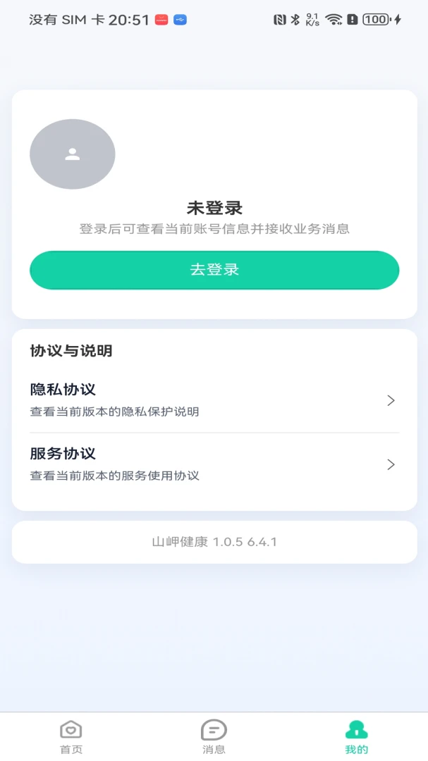ɽᵽ���-�����������v1.0.11 ���������°汾