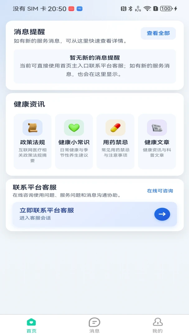 ɽᵽ���-�����������v1.0.11 ���������°汾