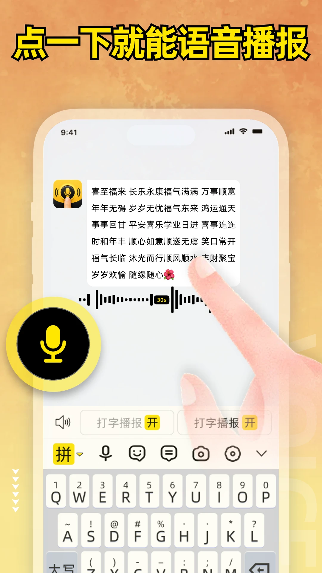 С���ȼ���-�ֻ����뷨����v1.0.1 ��׿��