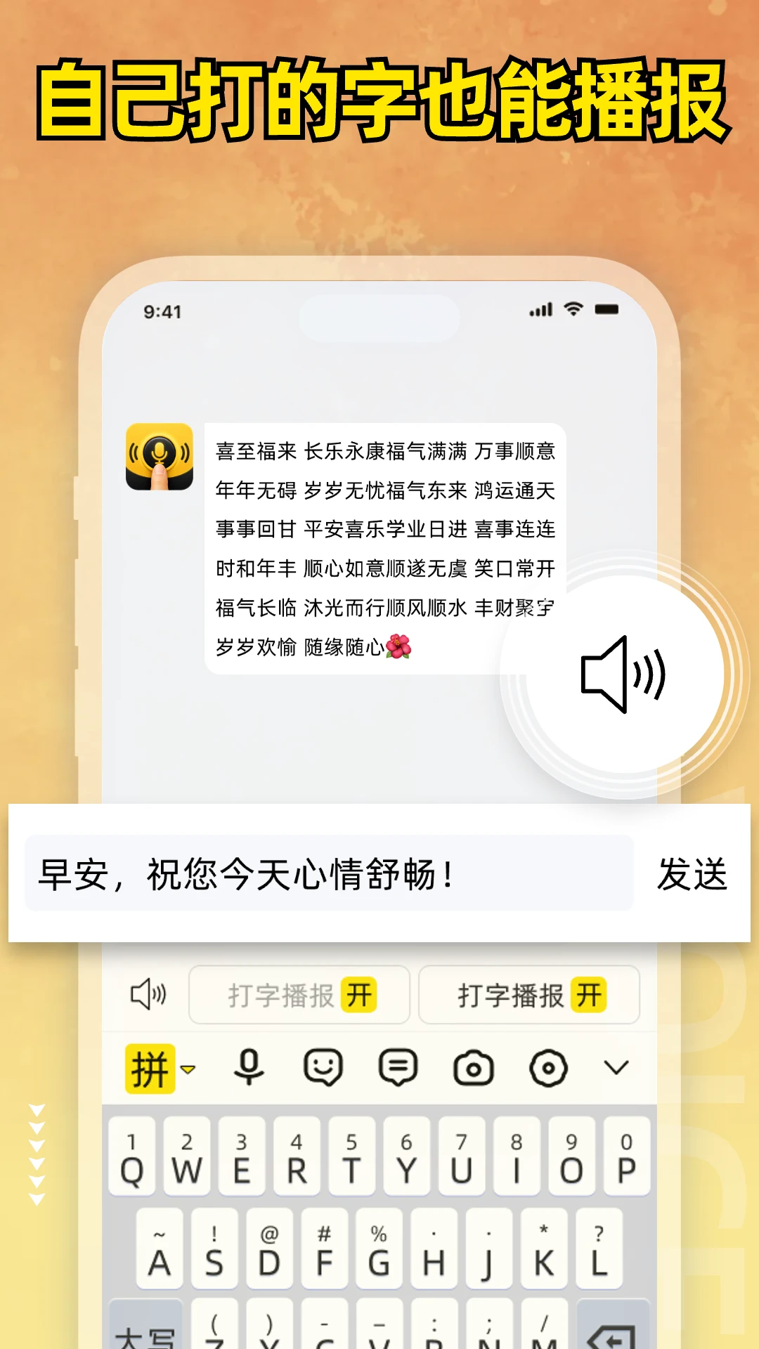 С���ȼ���-�ֻ����뷨����v1.0.1 ��׿��