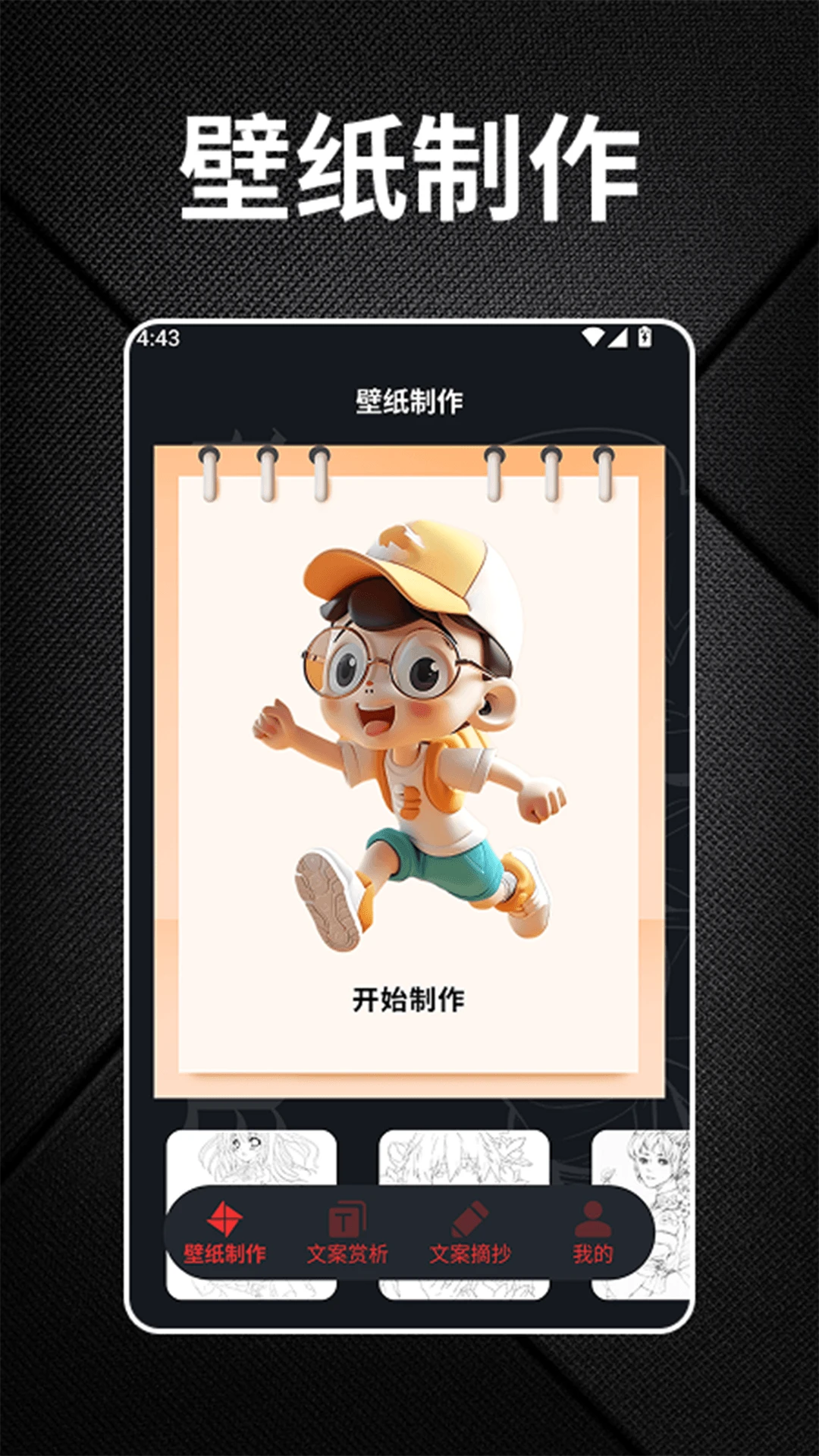 ΢΢-�ֻ����칤��v1.6