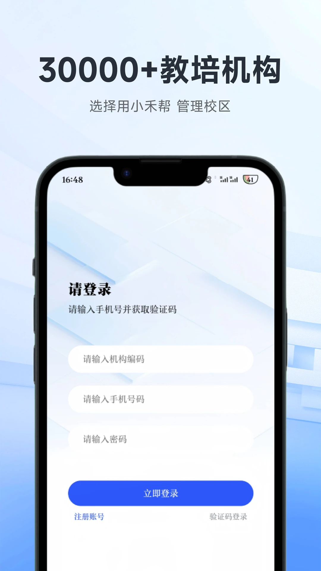 С�̰�-�����������v1.0.21 ��׿��