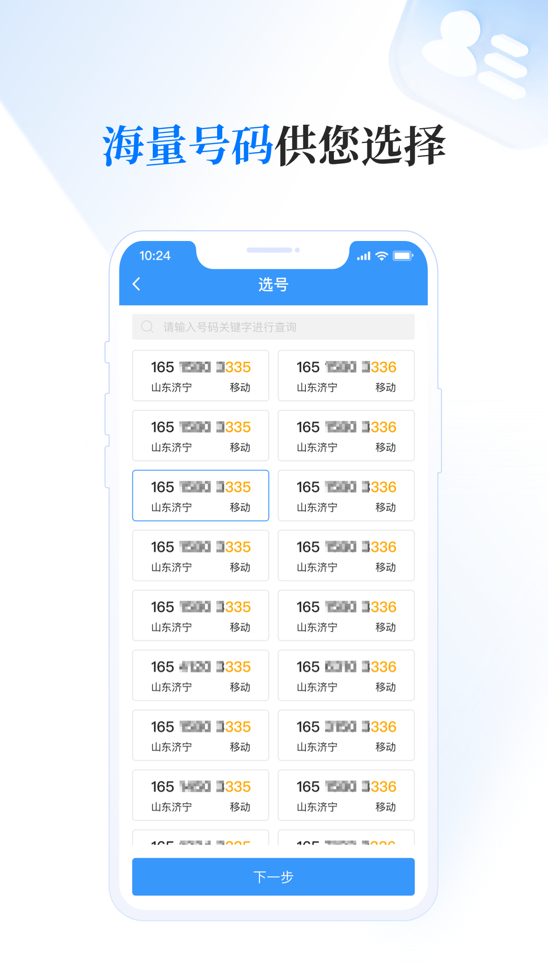 ����-���̾�Ӫ����v1.13.1 ��׿��