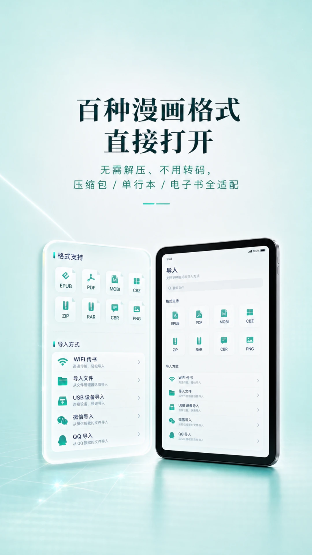 ��������-�����Ķ�����v1.6.1 ȫ���Ķ������