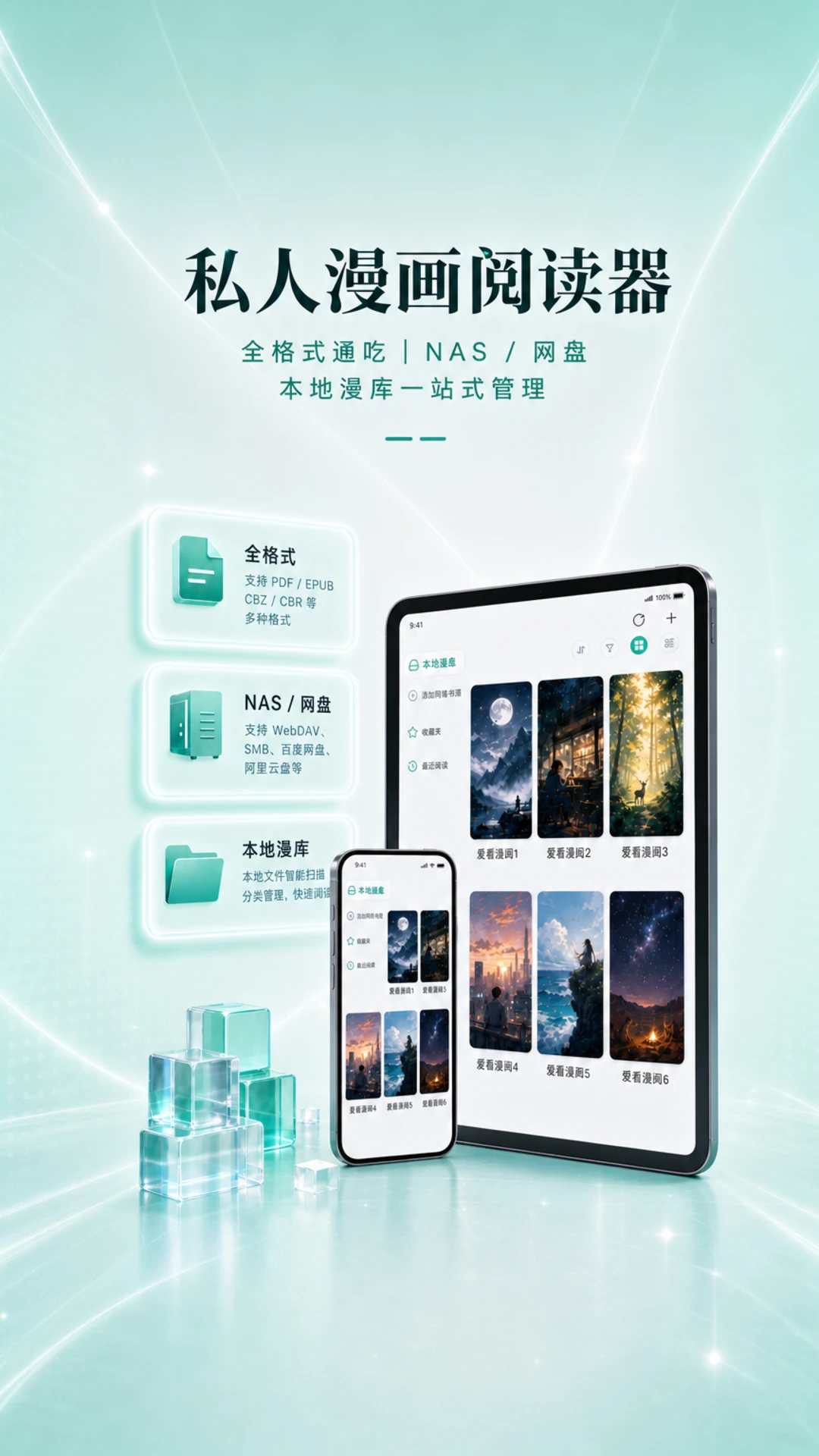 ��������-�����Ķ�����v1.6.1 ȫ���Ķ������