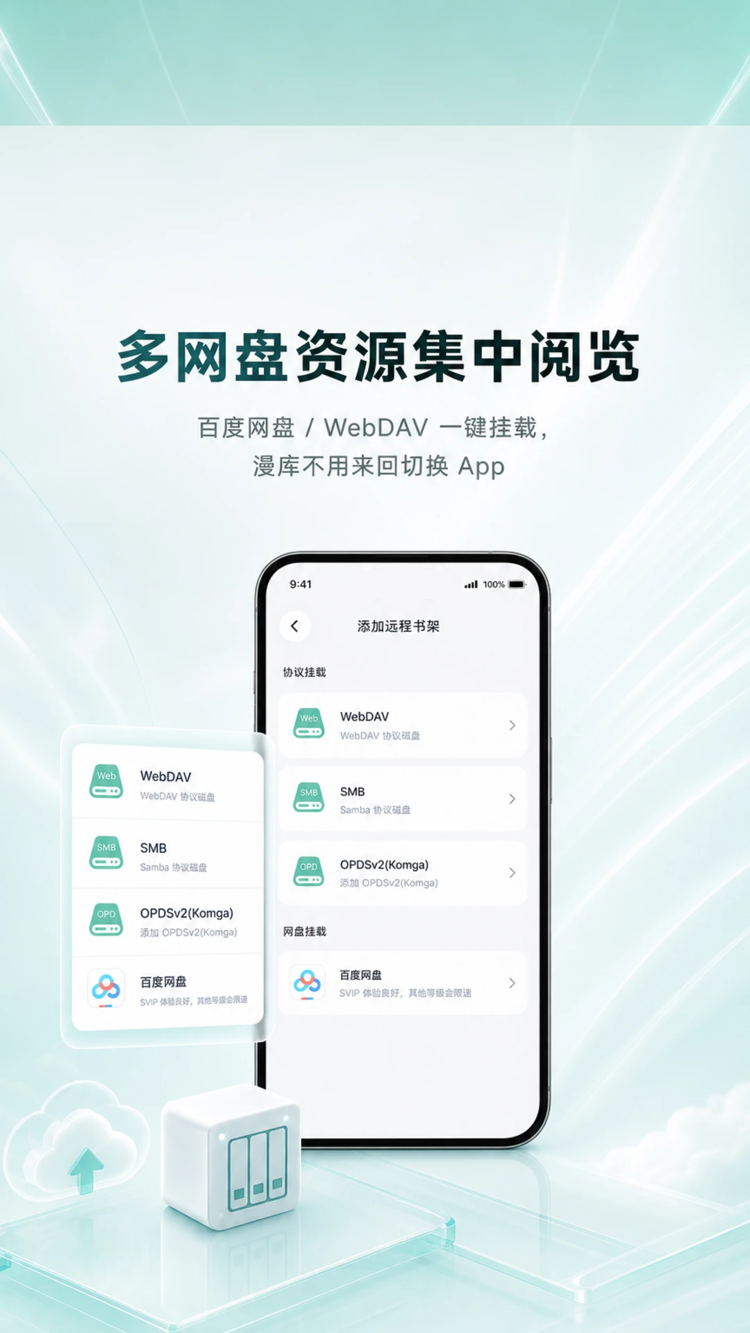 ��������-�����Ķ�����v1.6.1 ȫ���Ķ������