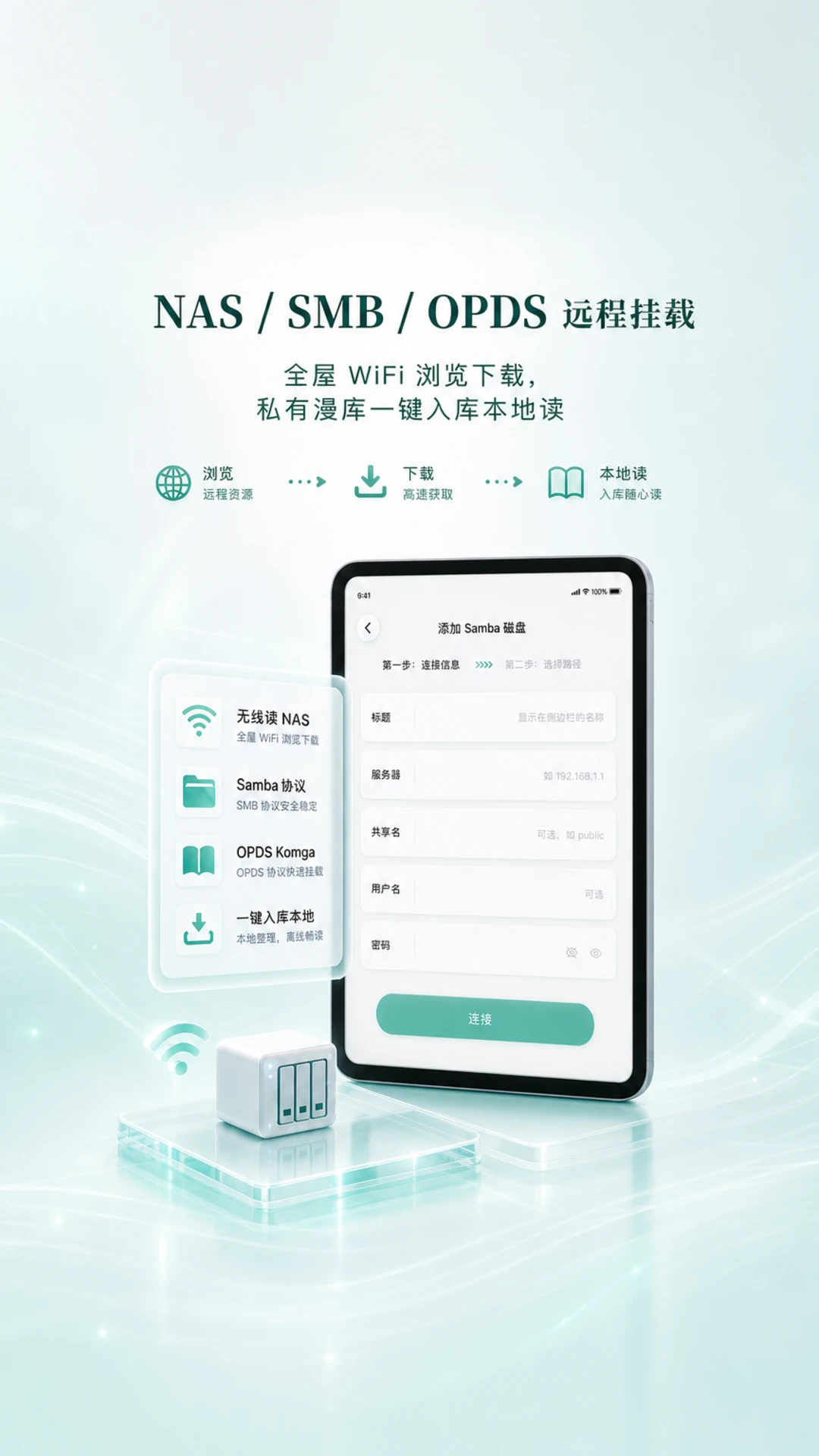 ��������-�����Ķ�����v1.6.1 ȫ���Ķ������