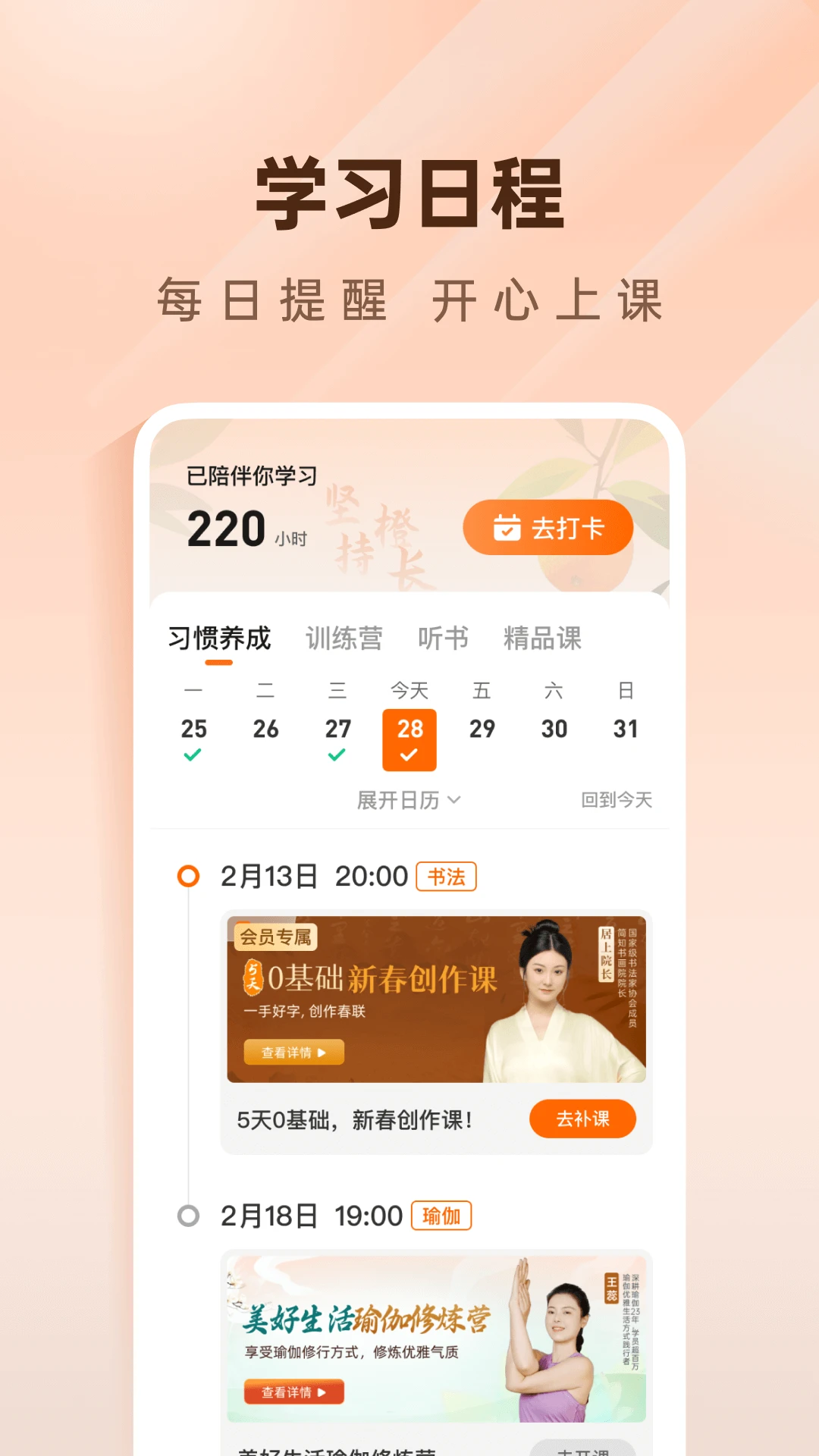 ���-�ֻ�������������v2.21.3 ȫ�����������
