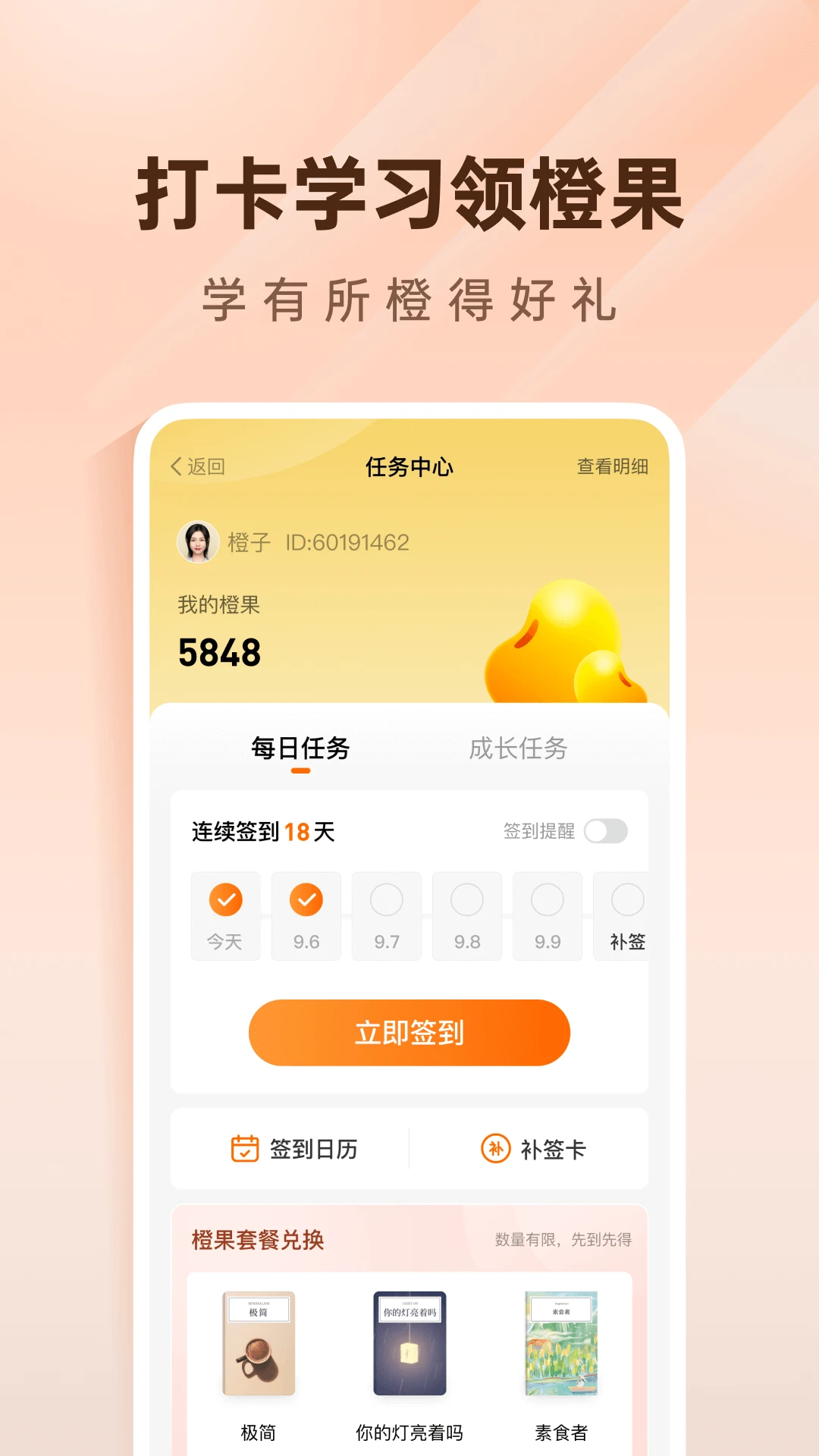 ���-�ֻ�������������v2.21.3 ȫ�����������