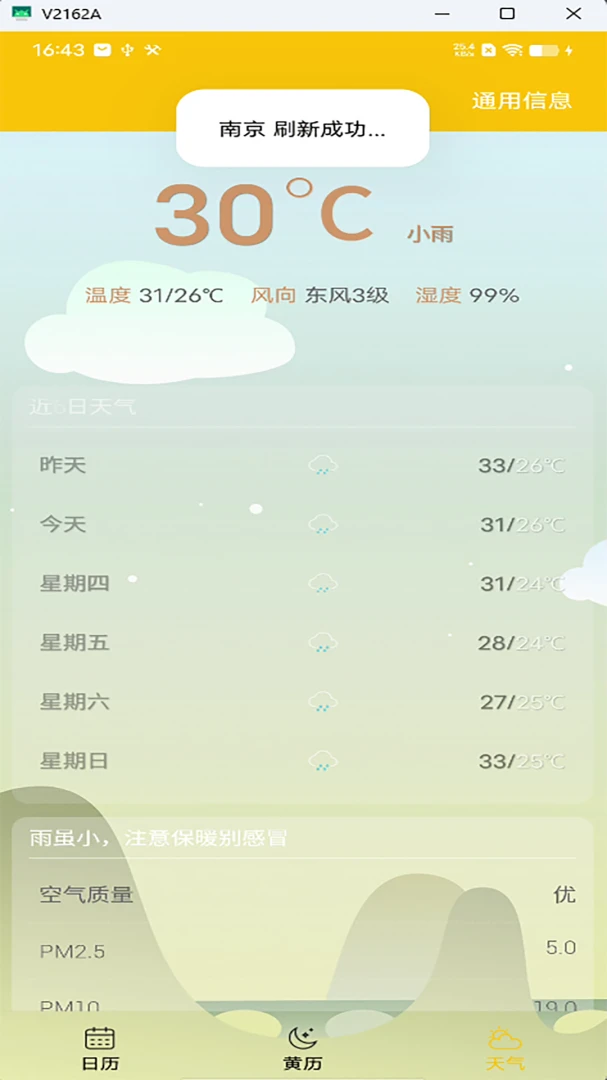 ��������-�ֻ���������v5.03 ȫ�°汾