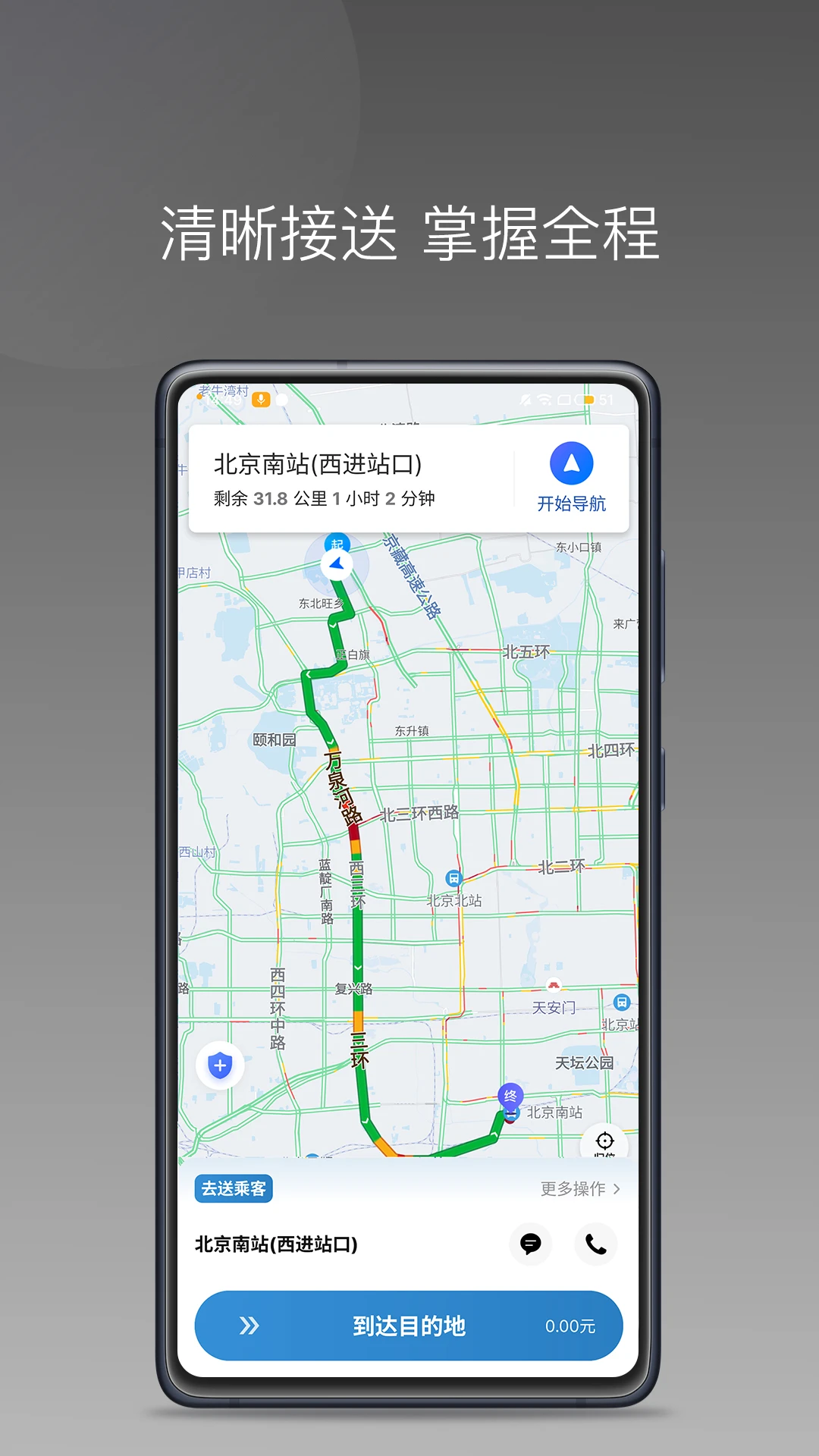 Լ�Ͷ�˾����v1.27.0 �ӵ��Ż���