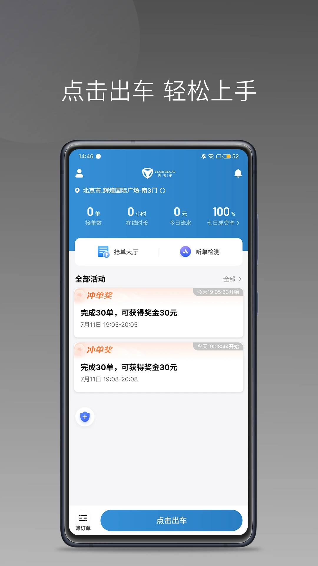 Լ�Ͷ�˾����v1.27.0 �ӵ��Ż���