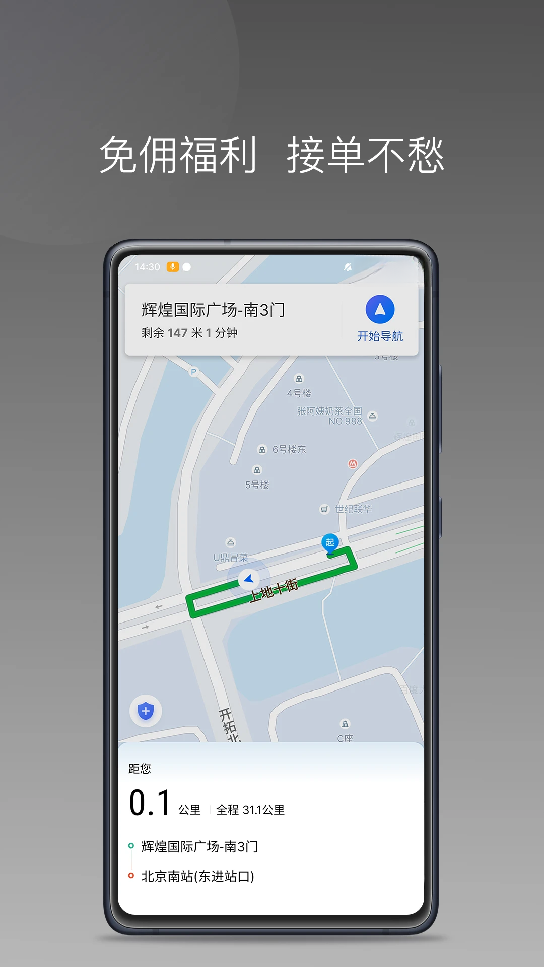 Լ�Ͷ�˾����v1.27.0 �ӵ��Ż���