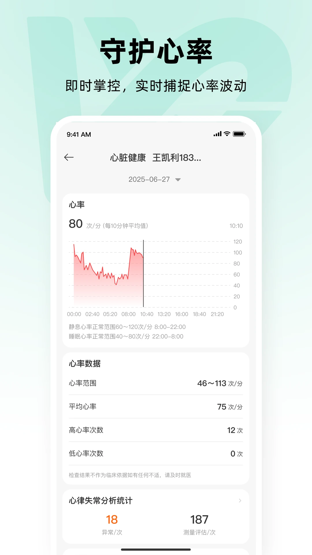 ��ҽ��-������ѯ����v1.2.0 ��׿��