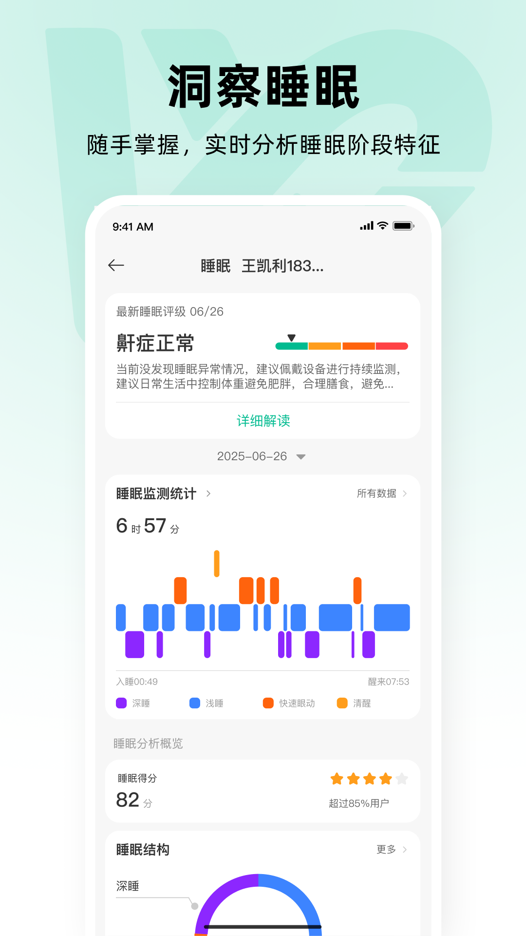 ��ҽ��-������ѯ����v1.2.0 ��׿��