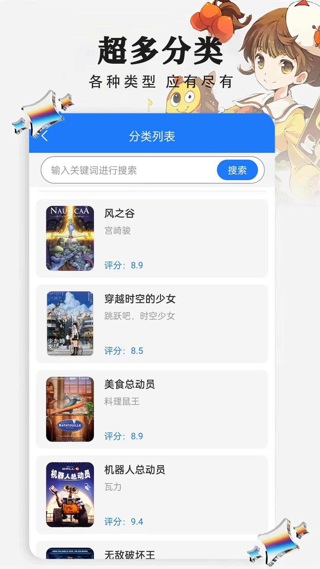 ���������ȫ-�����������Ŀ�v1.0.6 ��ˬ׷����