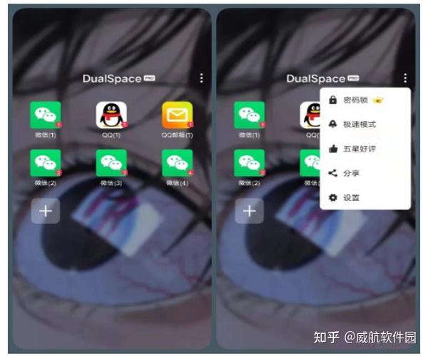 ˫�������ռ� ��׿�� ʹ�ý̳�