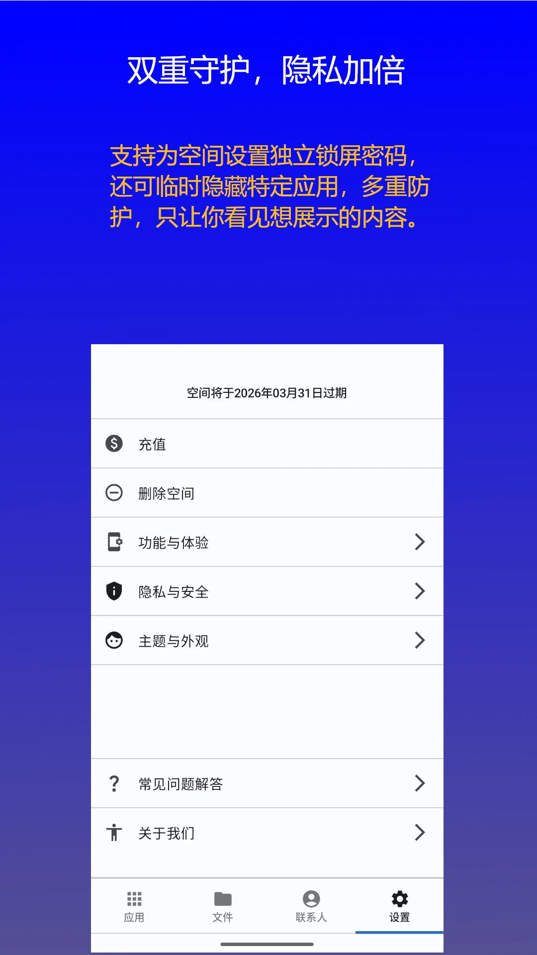 ˫�������ռ�-Ӧ�ö࿪����v1.0.11 2026�ȶ���