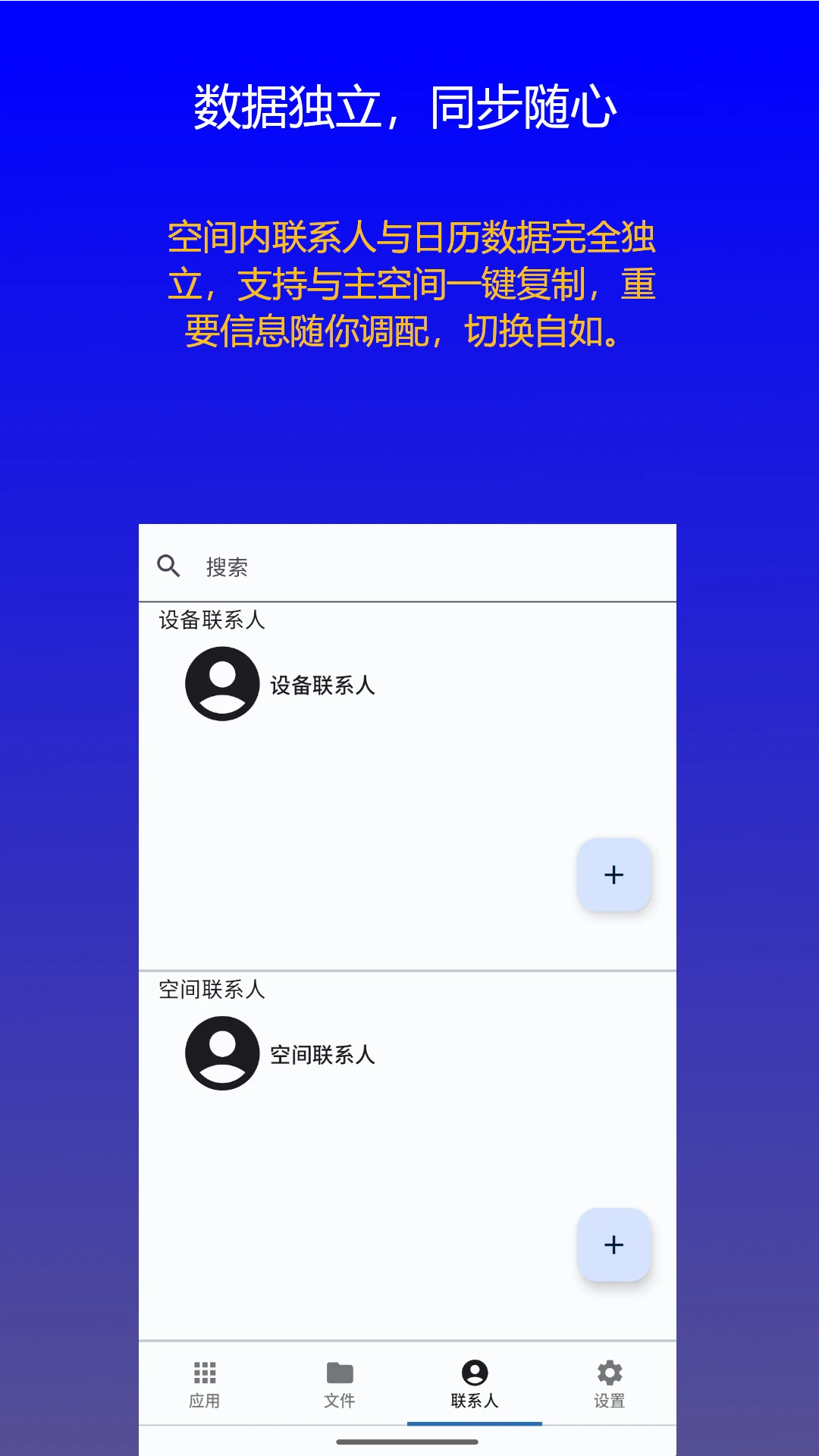 ˫�������ռ�-Ӧ�ö࿪����v1.0.11 2026�ȶ���