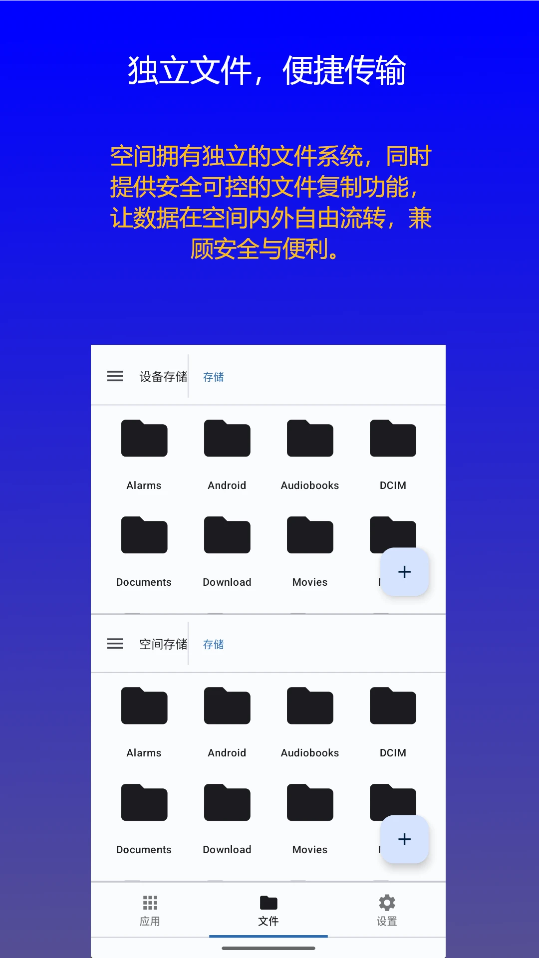 ˫�������ռ�-Ӧ�ö࿪����v1.0.11 2026�ȶ���