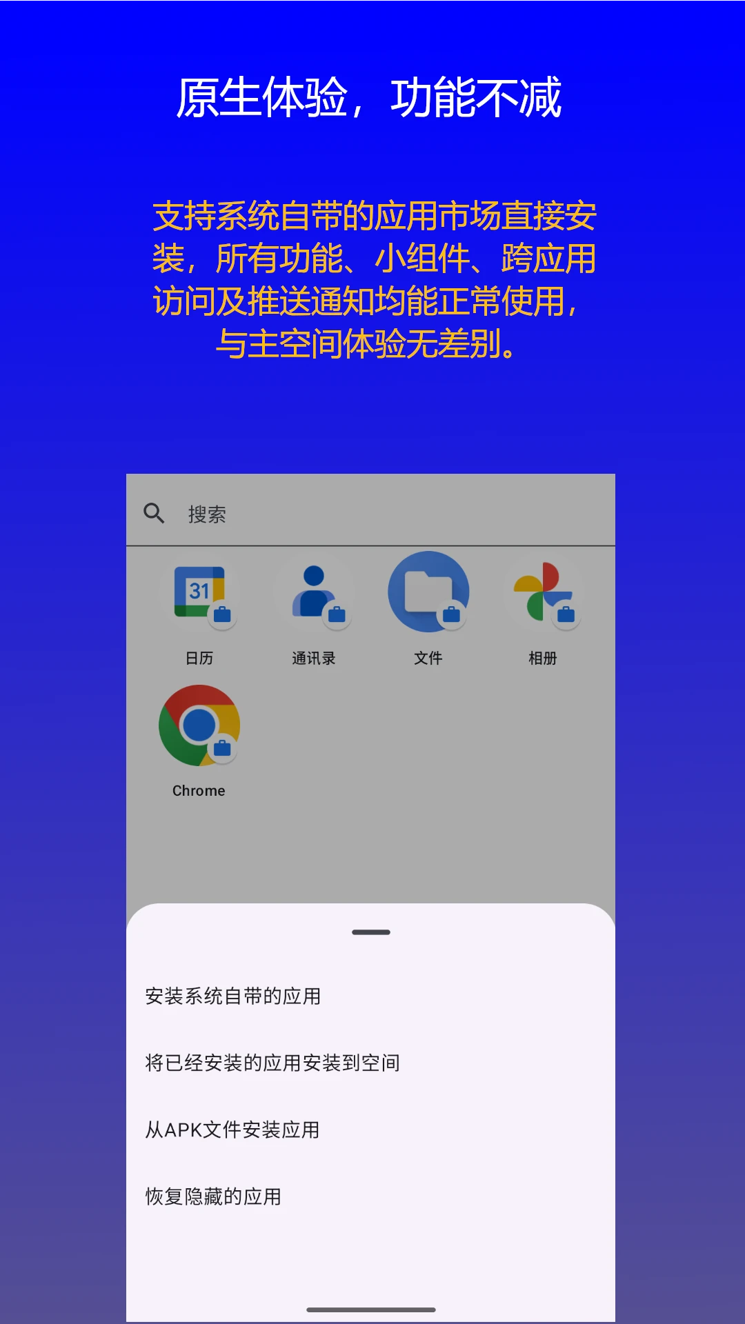 ˫�������ռ�-Ӧ�ö࿪����v1.0.11 2026�ȶ���