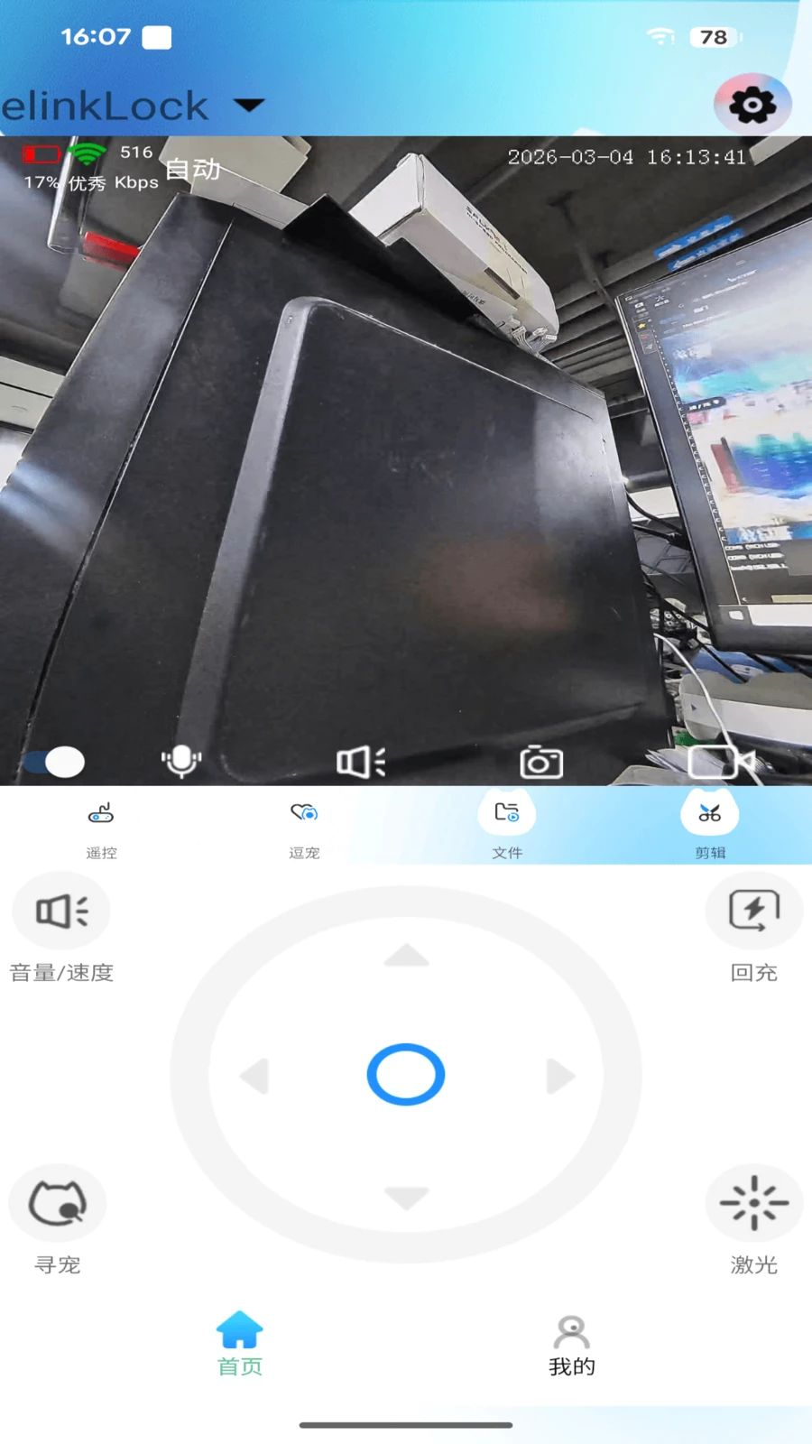 OnlyPet-�������ܹ���v1.1.1.2 ���°�