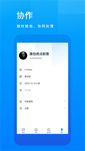 �л�ϵͳ ��׿�� �������