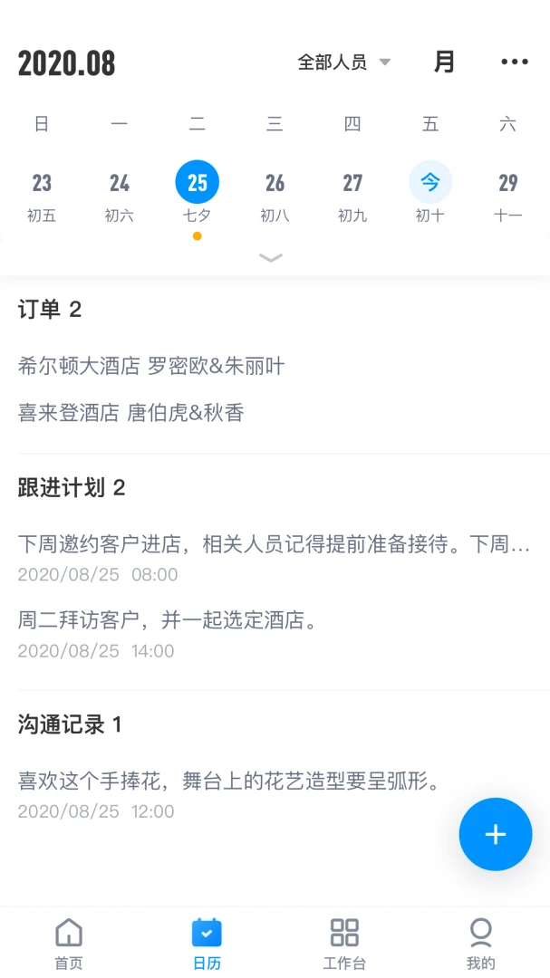 �л�ϵͳ-����߻���������v2.6.0 ��׿��