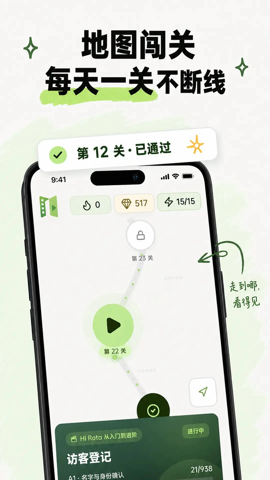 Ӱ��Ӣ��-�߿���Ӱ��ѧӢ��v1.0.6 ��׿��