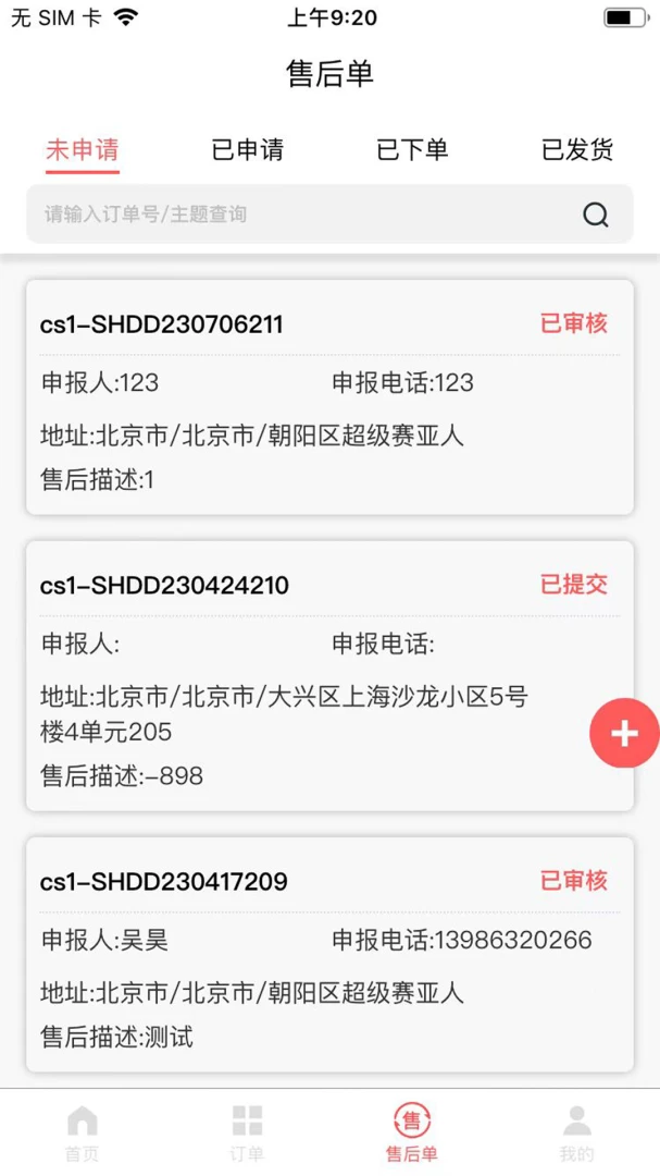 ������������-���۹�������v2.1.1 �ֻ���