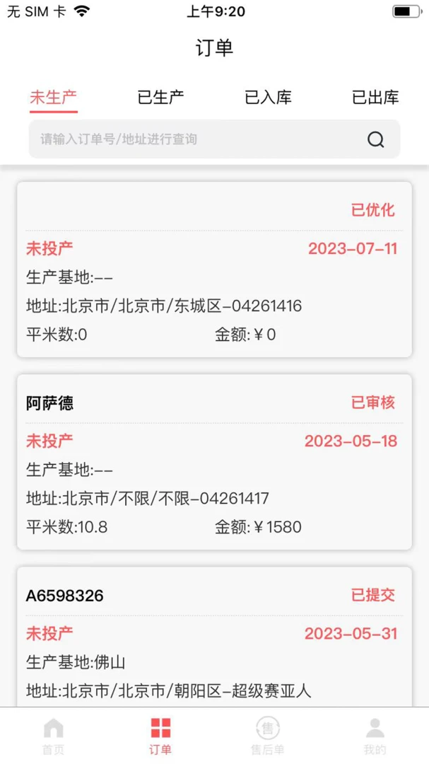 ������������-���۹�������v2.1.1 �ֻ���