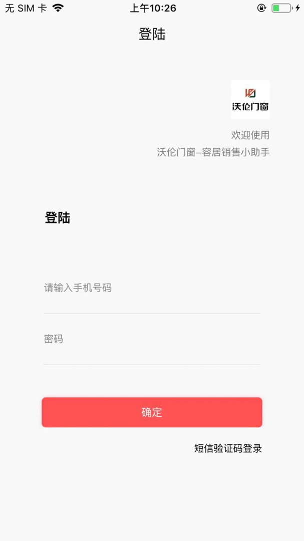������������-���۹�������v2.1.1 �ֻ���