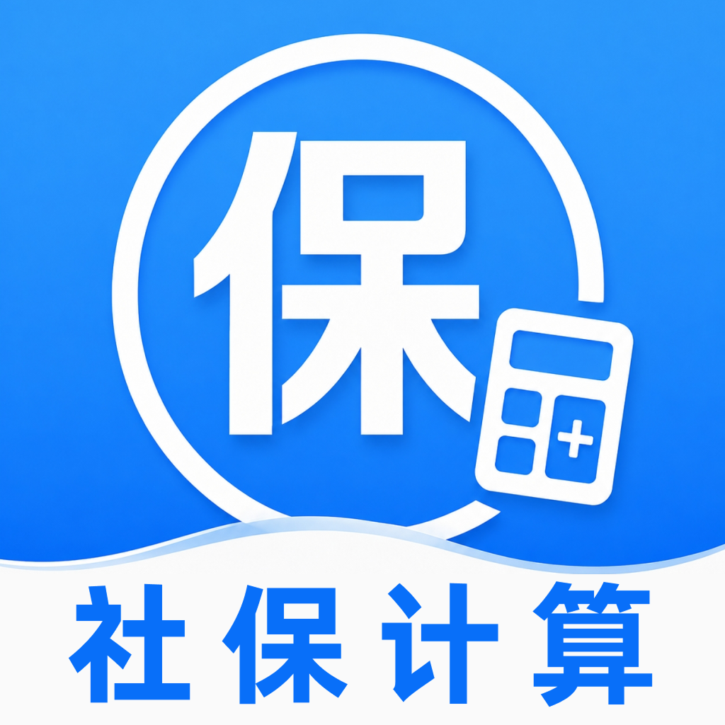 �籣ҽ���Ƽ���-�籣ҽ����ѯ����v1.0.3 ��׿��
