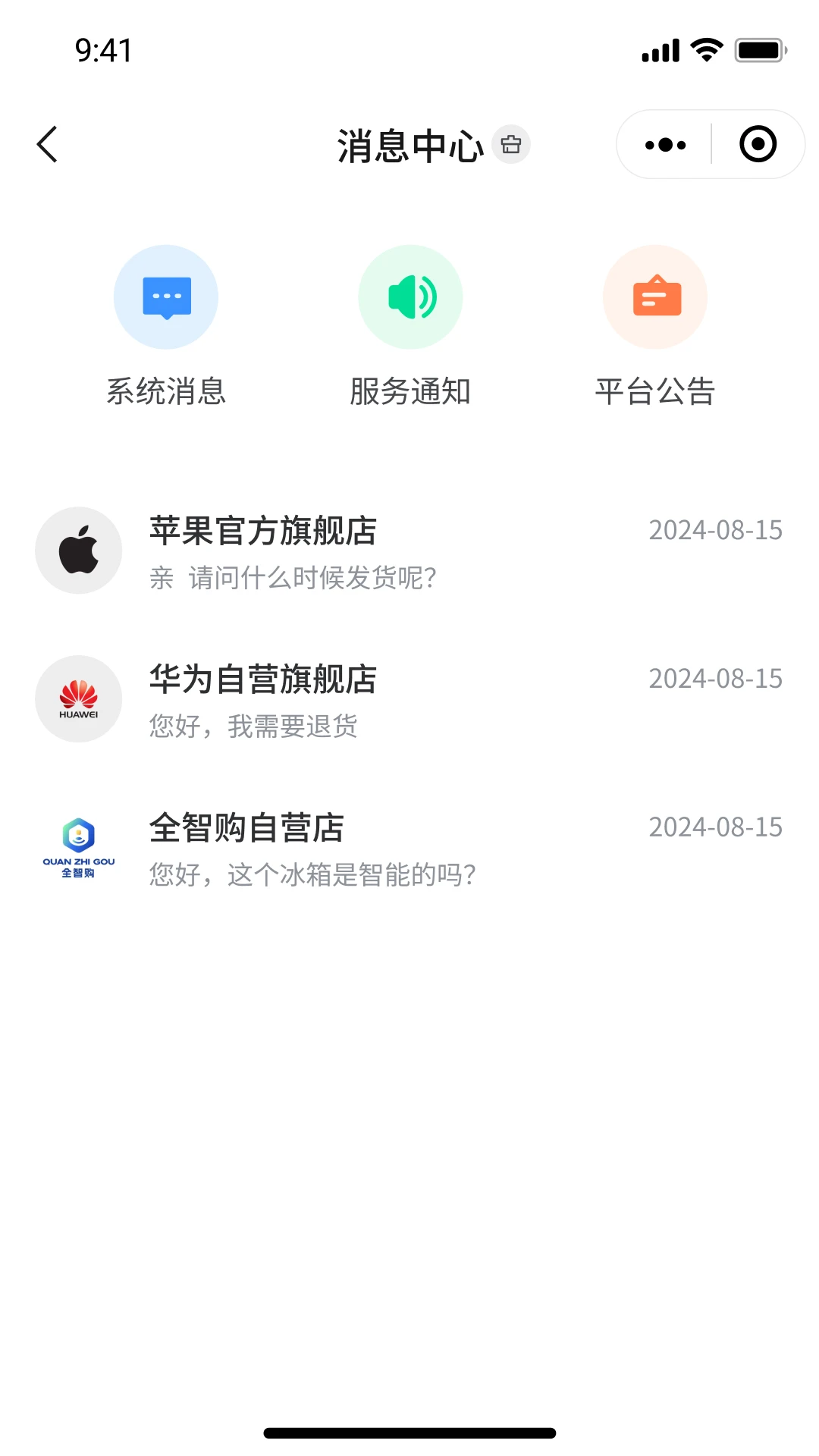 ȫ�ǹ�-����ʡǮ����v2.1.10 �ٷ���