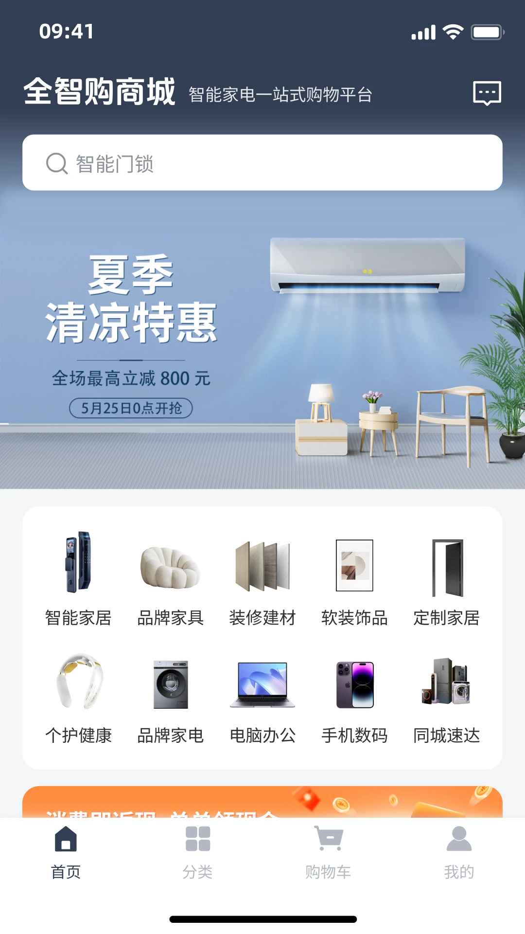 ȫ�ǹ�-����ʡǮ����v2.1.10 �ٷ���